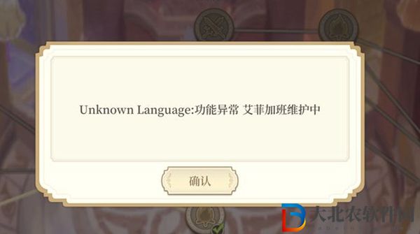 純白和弦功能異常怎么辦-純白和弦5.25功能異常解決方法