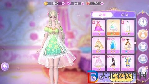 葉羅麗魔法公主