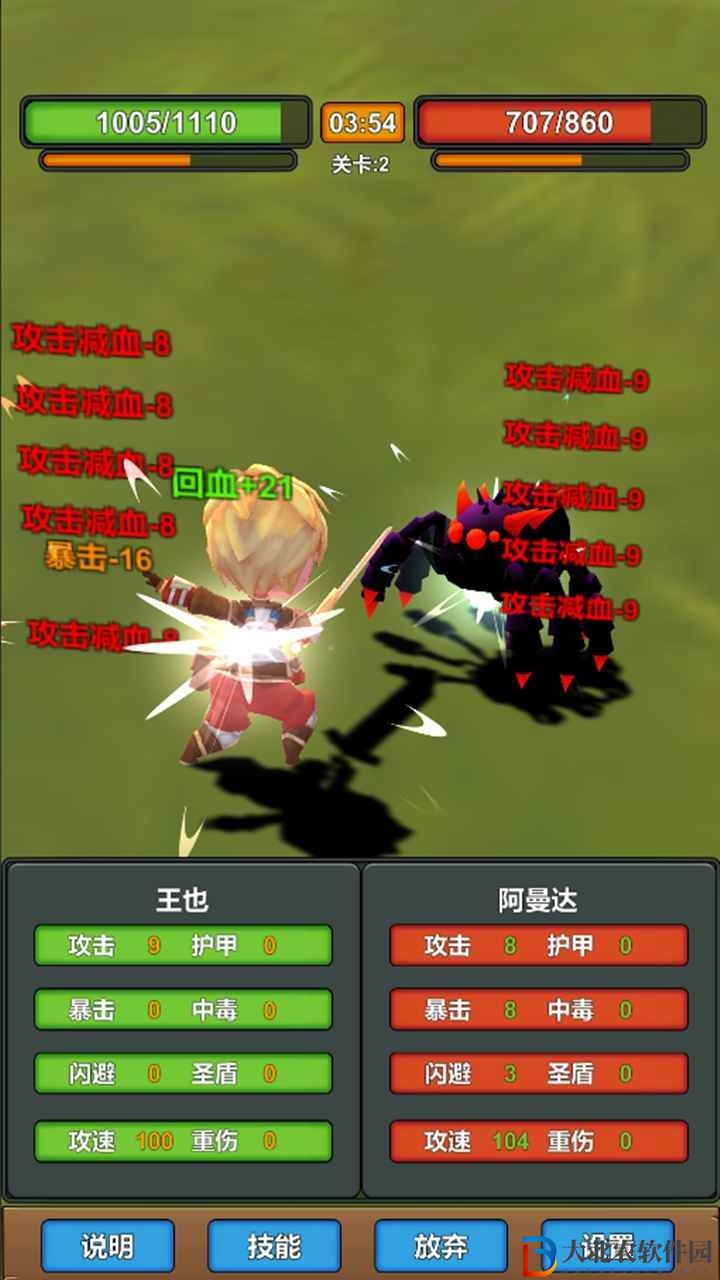 我技能特牛
