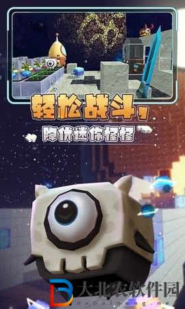 迷你星河漂流記