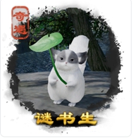 劍三奇遇大全-劍三奇遇觸發(fā)前置條件-劍網(wǎng)3所有奇遇攻略