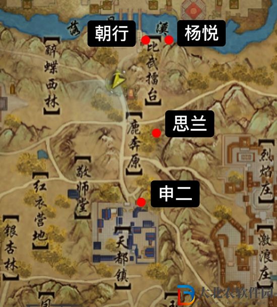 劍三一念間觸發條件-劍網3一念間奇遇攻略