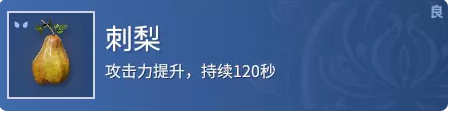 永劫無間場景交互是什么