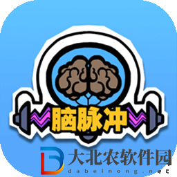 腦脈沖