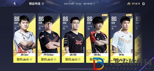 英雄聯盟電競經理viper怎么獲得-viper獲得方法