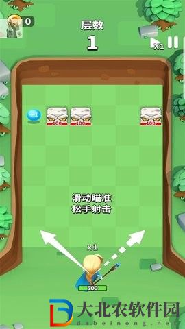 一起來發射