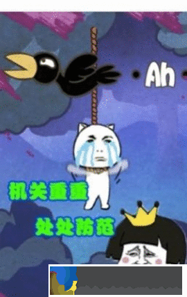 森林冒險王坑爹的世界