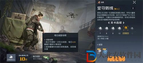 黎明覺醒生機銀幣快速獲取攻略
