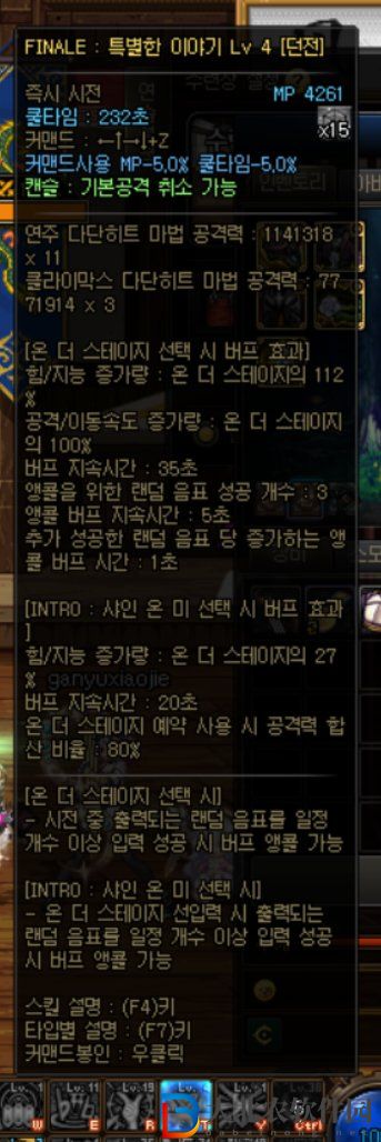 DNF奶弓操作難不難