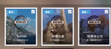 csgo新圖2022有哪些-csgo新圖2022一覽