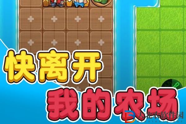 別惹農夫皮膚怎么獲得-皮膚獲取方法