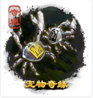 劍三奇遇大全-劍三奇遇觸發(fā)前置條件-劍網(wǎng)3所有奇遇攻略