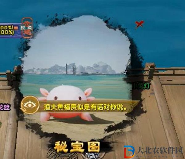 劍三秘寶圖觸發條件-劍網3秘寶圖奇遇攻略