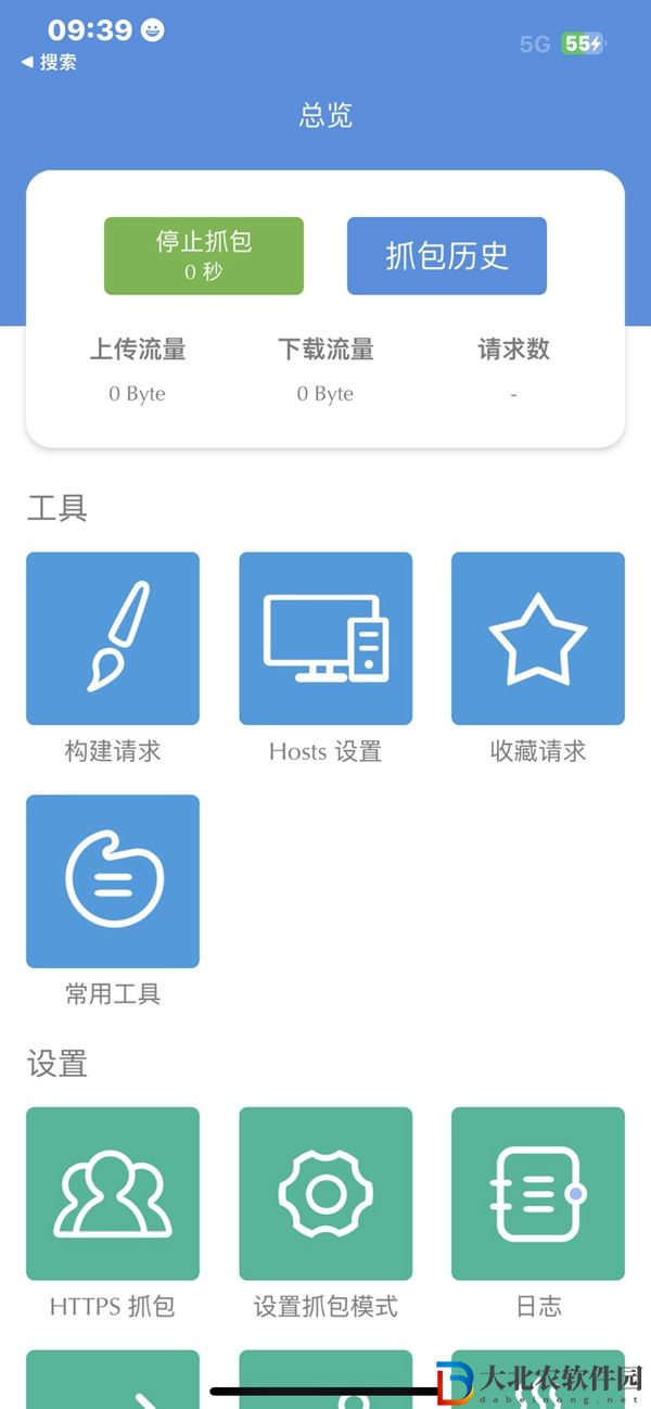 原神抽卡記錄查詢工具推薦-原神抽卡記錄查詢工具分享