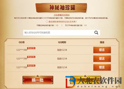 dnf馬杰諾的神秘寶藏活動在哪-活動地址一覽