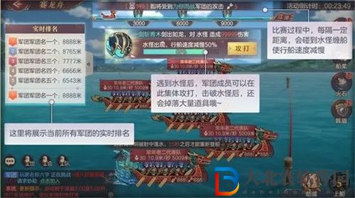 三國志幻想大陸賽龍舟玩法攻略一覽