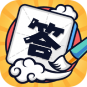 百萬答題人