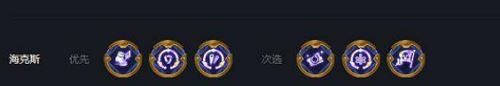 金鏟鏟之戰圣盾陣容玩法攻略