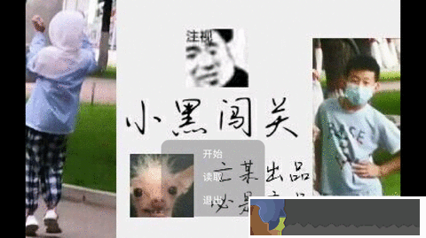 冒險廢圖