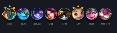 云頂之弈s7佐伊陣容怎么玩-云頂之弈佐伊陣容搭配推薦