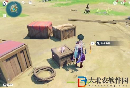 原神2.8金蘋果群島海螺位置一覽