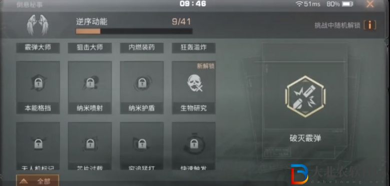 明日之后倒懸詭樓怎么玩-倒懸詭樓玩法攻略