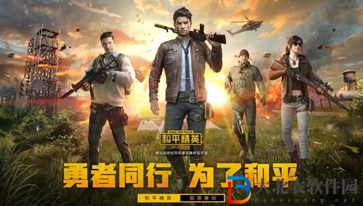 和平精英ss22賽季什么時候更新 和平精英ss22賽季更新時間