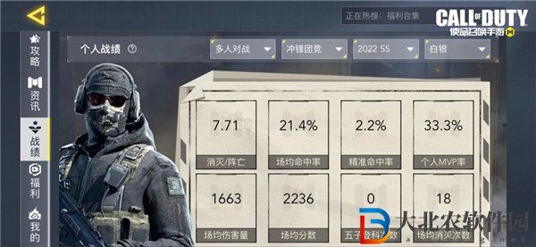 使命召喚手游個(gè)人戰(zhàn)績(jī)?cè)趺纯?使命召喚手游個(gè)人戰(zhàn)績(jī)查詢攻略