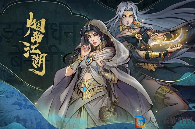 煙雨江湖鬼門鑒金有什么用-鬼門鑒金作用一覽
