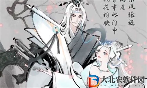 王者榮耀干將莫邪畫中仙皮膚價格一覽