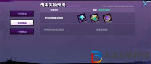 鎮(zhèn)魂街天生為王鎮(zhèn)魔令玩法攻略介紹