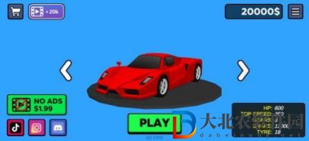 沙漠夜間駕駛