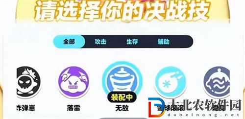 蛋仔派對甜蜜時鐘怎么玩 蛋仔派對甜蜜時鐘玩法攻略