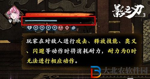 影之刃3阿勝的守護(hù)靈是誰-影之刃3仁王謎題二