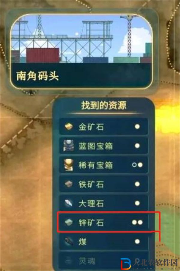 靈魂旅人鋅*
在哪-靈魂旅人鋅*
位置
