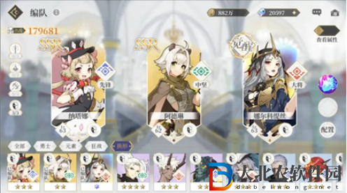 終焉誓約蜘蛛女皇帶什么本命-蜘蛛女皇本命佩戴攻略