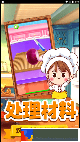 明星拉面館