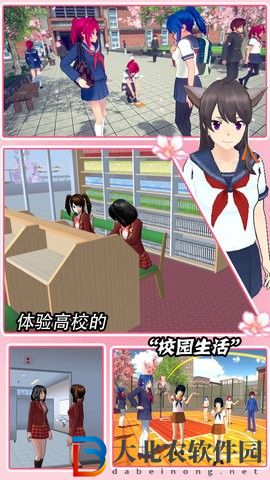 裝扮時尚魔法