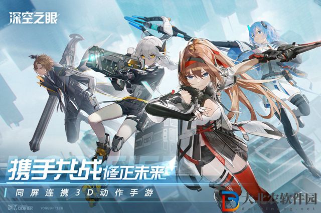深空之眼6-10怎么過(guò)-6-10通關(guān)攻略