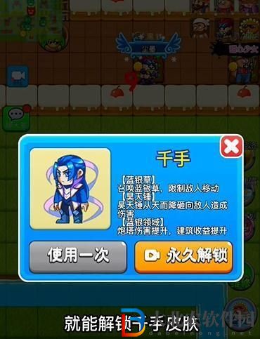 別惹農(nóng)夫千手怎么獲得-千手獲取攻略
