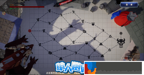 龍之寶藏