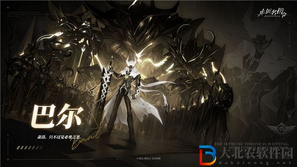 非匿名指令巴爾怎么樣 非匿名指令巴爾強度分析