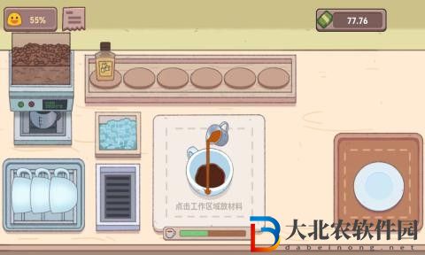 可口的披薩咖啡店