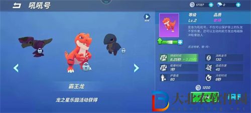 逃跑吧少年吼吼號怎么用 逃跑吧少年吼吼號使用技巧解析