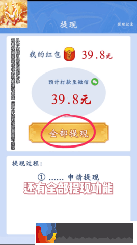 星際打怪獸