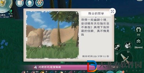 創造與魔法熔泉之心獲取方法攻略