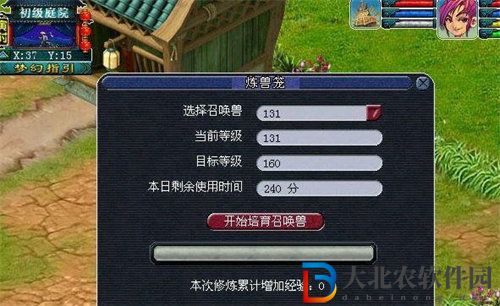 夢(mèng)幻西游煉獸籠玩法攻略