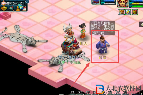 夢幻西游怎么提高體力