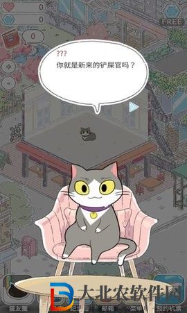貓友圈貓咪的旅行