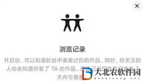 抖音訪客記錄時間是實時更新嗎 抖音訪客記錄時間準確嗎